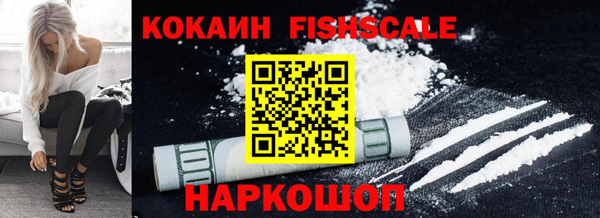 Cocaine Колумбийский Черняховск