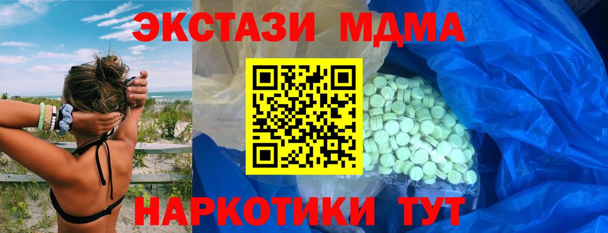 Ecstasy Cube Черняховск