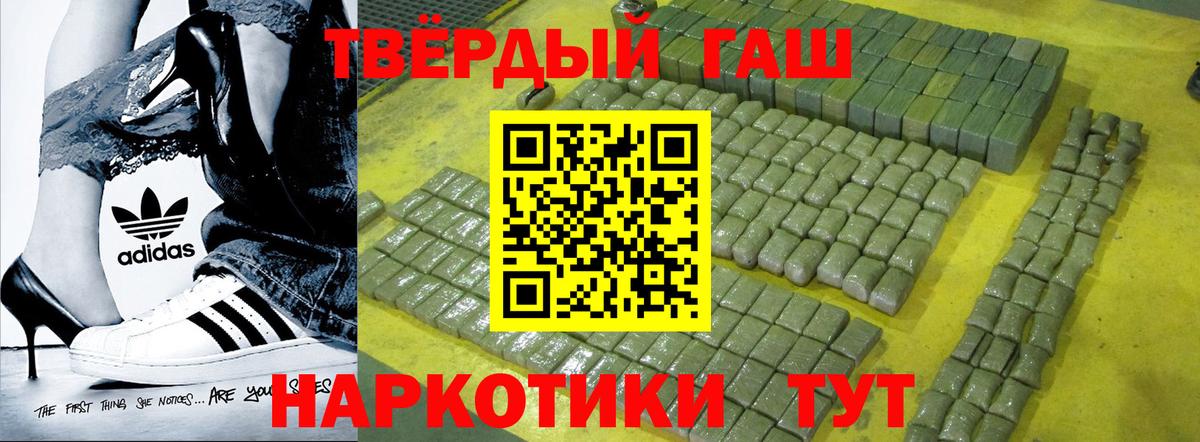 Гашиш Ice-O-Lator  Вход с VPN  Черняховск 