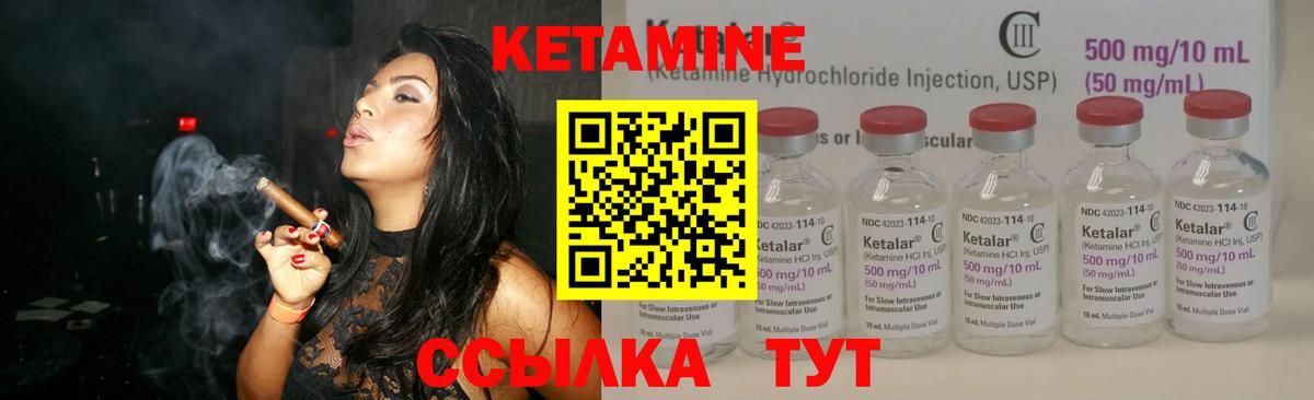 Черняховск  Кетамин ketamine  shop наркотические препараты  Вход с VPN 
