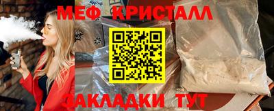 мдпв Можга