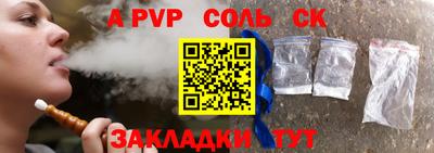 герыч Моздок