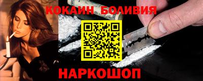 мефедрон мука Малгобек