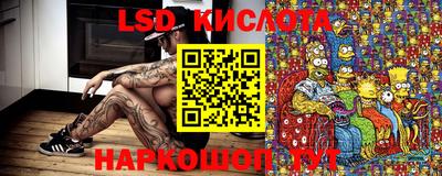 мефедрон мука Малгобек