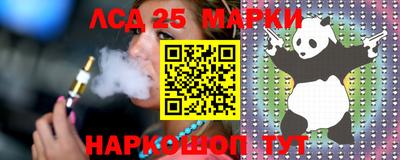 кокаин VHQ Железногорск