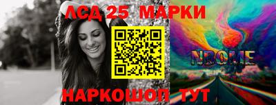 мефедрон мука Малгобек