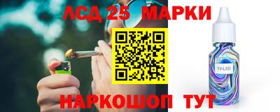 кокаин перу Малоярославец
