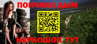 мефедрон мука Малгобек