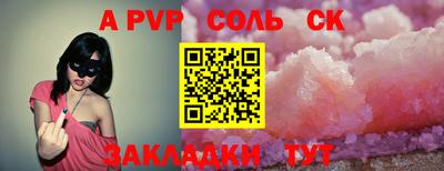 мефедрон мука Малгобек
