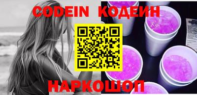 кокаин перу Малоярославец