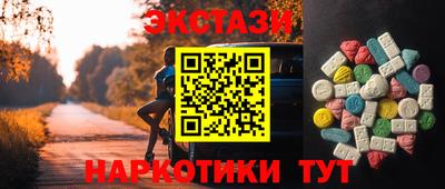 кокаин перу Малоярославец