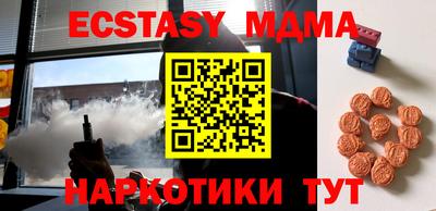 не бодяженный Мариинск