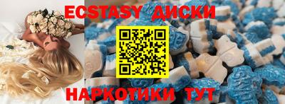 мефедрон мука Малгобек