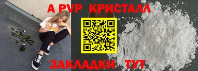 не бодяженный Мариинск
