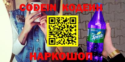 альфа пвп VHQ Железноводск