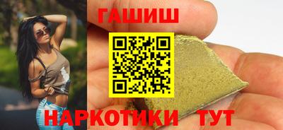 мефедрон мука Малгобек