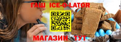мефедрон мука Малгобек