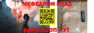 не бодяженный Мариинск
