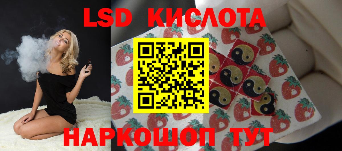 Черняховск  LSD-25 экстази кислота  Вход с VPN  LSD-25 экстази  Лсд 25 экстази кислота 
