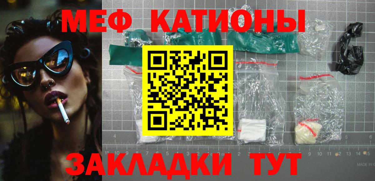 МЕФ Черняховск
